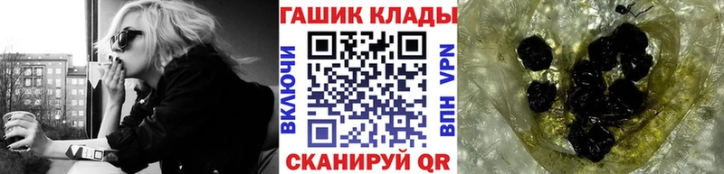 Наркошоп Поворино COCAIN  ГАШИШ  A-PVP  МАРИХУАНА 