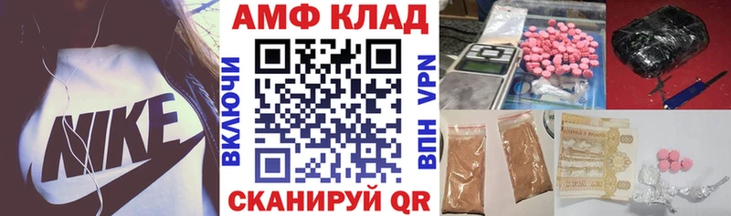 АМФ 98%  kraken зеркало  Поворино 