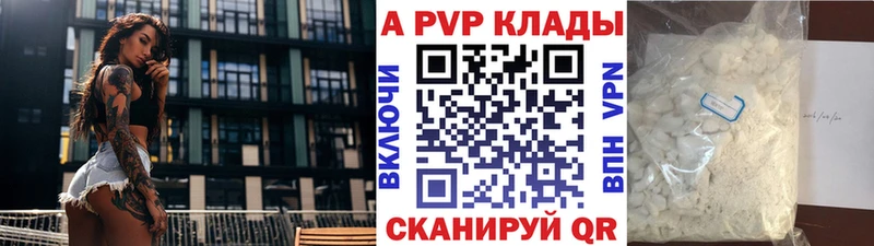МЕГА   Поворино  Alfa_PVP СК 