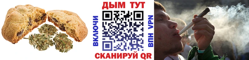 Еда ТГК конопля  Поворино 