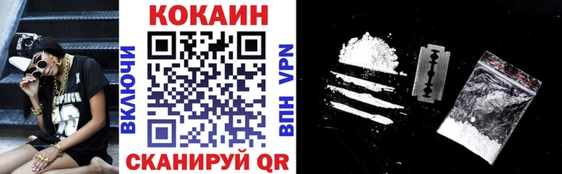 Кокаин 99%  закладка  Поворино 
