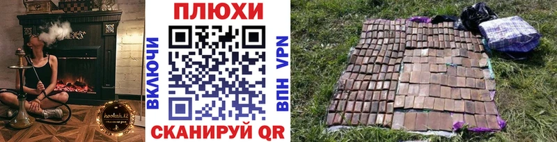 Гашиш ice o lator  Поворино 