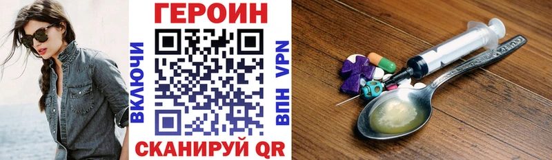 закладки  Поворино  Героин белый 