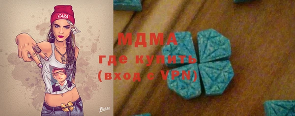 стафф Баксан