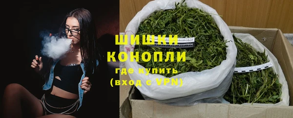 стафф Баксан