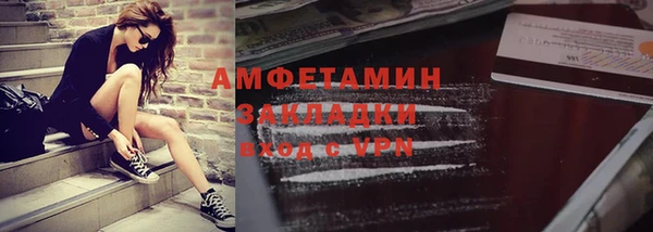 стафф Баксан