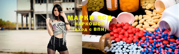 каннабис Балахна