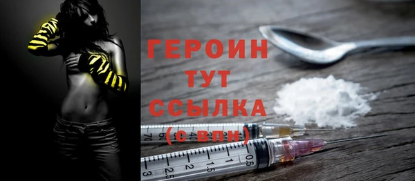стафф Баксан