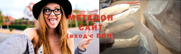 метадон Балабаново