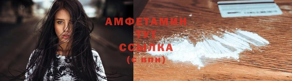 бошки Новокубанск