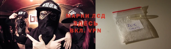 ALPHA PVP Новозыбков