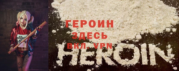 стафф Баксан