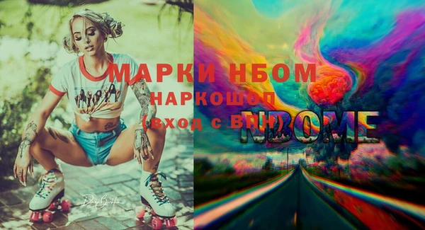 метадон Балабаново