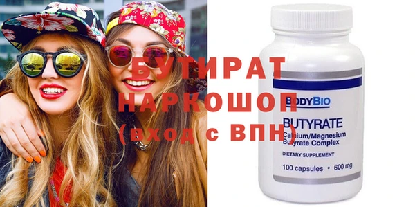 стафф Баксан