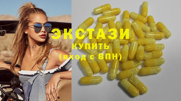 стафф Баксан
