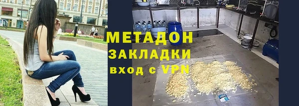 стафф Баксан