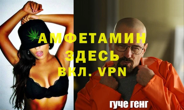 стафф Баксан