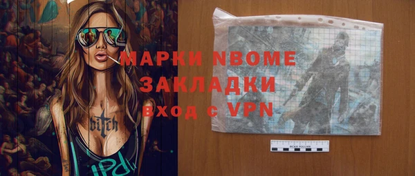 метадон Балабаново