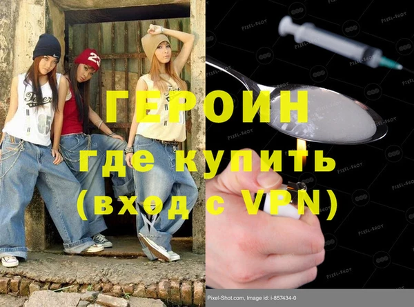 метадон Балабаново