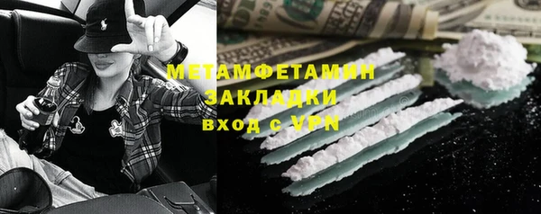 метадон Балабаново