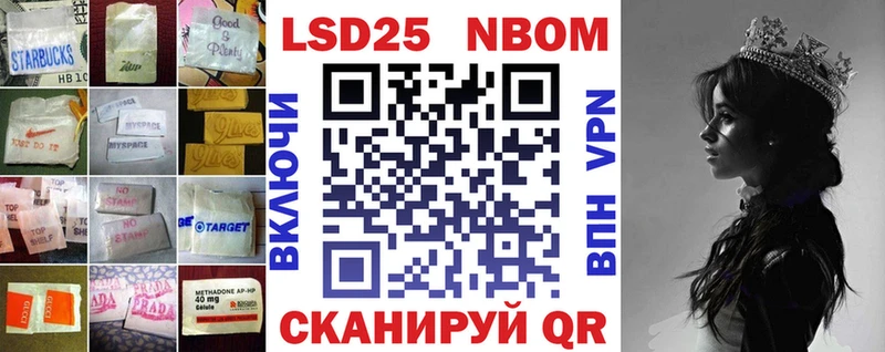 Лсд 25 экстази кислота  закладка  Поворино 