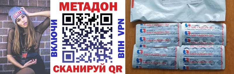 кракен как войти  Поворино  МЕТАДОН белоснежный 