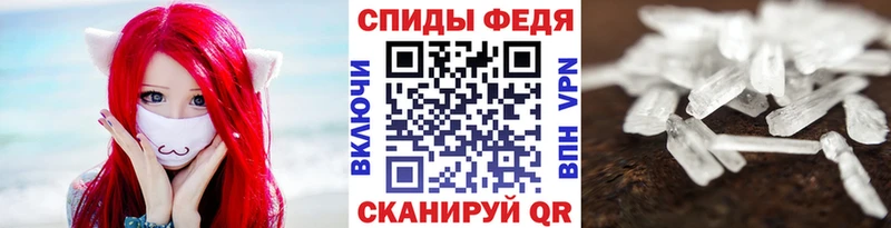 Первитин кристалл  Поворино 