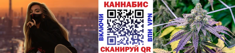 Шишки марихуана AK-47 Поворино